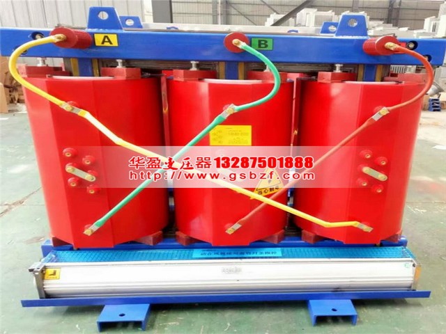 宁夏SCB13-125KVA干式电力变压器